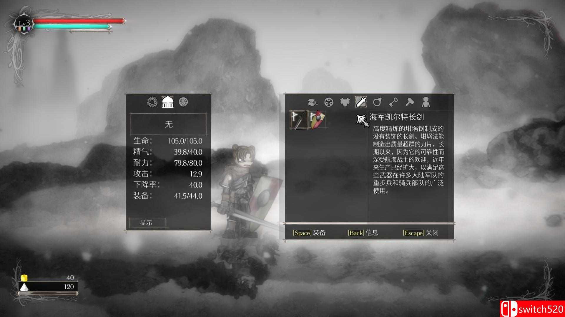 《盐和避难所（Salt and Sanctuary）》v1.0.0.8 SiMPLEX硬盘版[CN/EN]_15