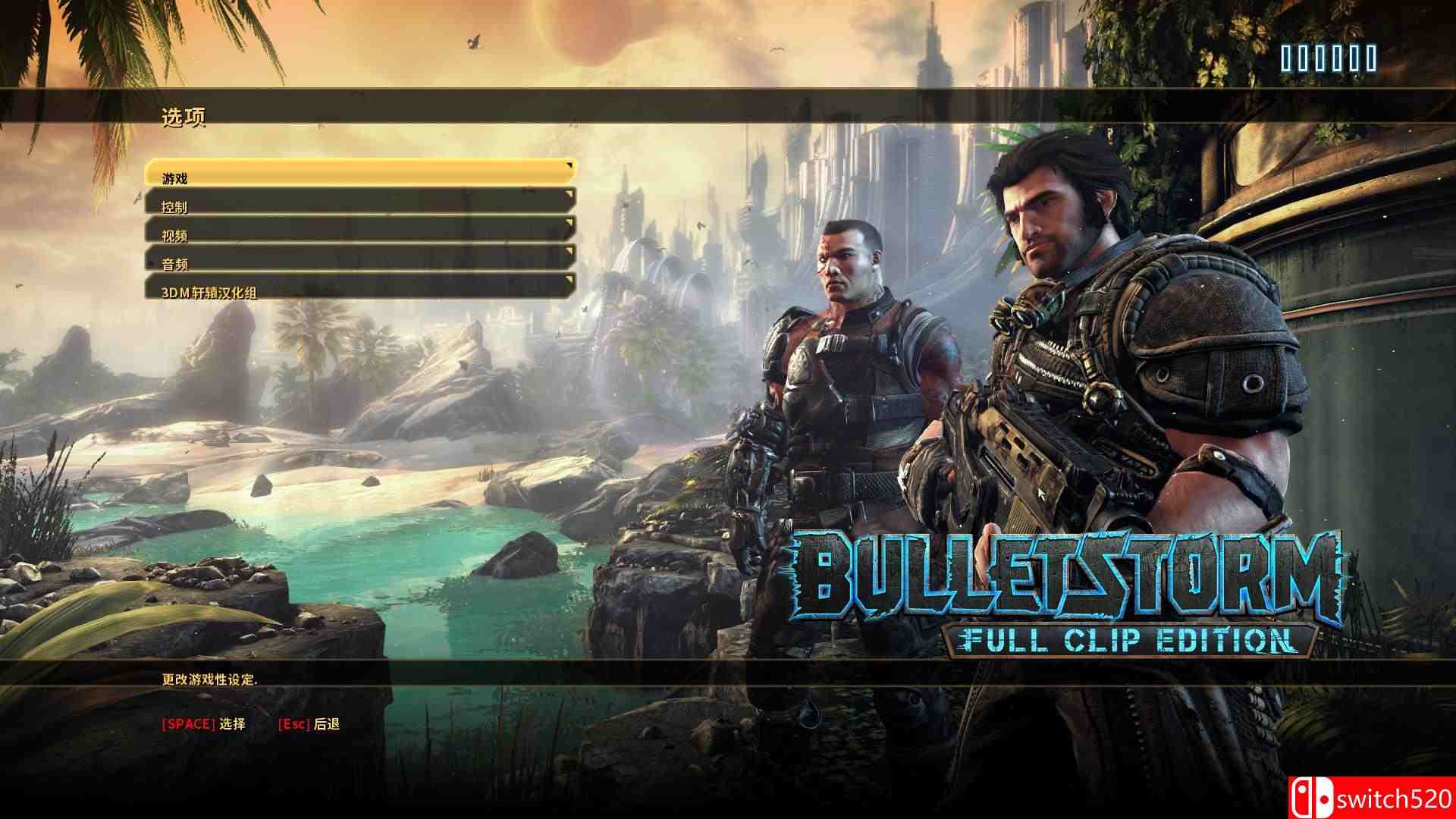 《子弹风暴：完全版（Bulletstorm: Full Clip Edition）》PLAZA镜像版[EN]_2