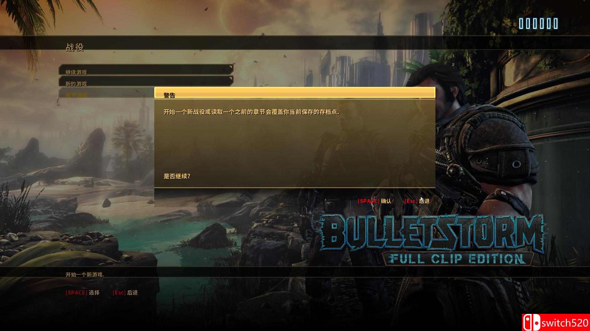 《子弹风暴：完全版（Bulletstorm: Full Clip Edition）》PLAZA镜像版[EN]_4