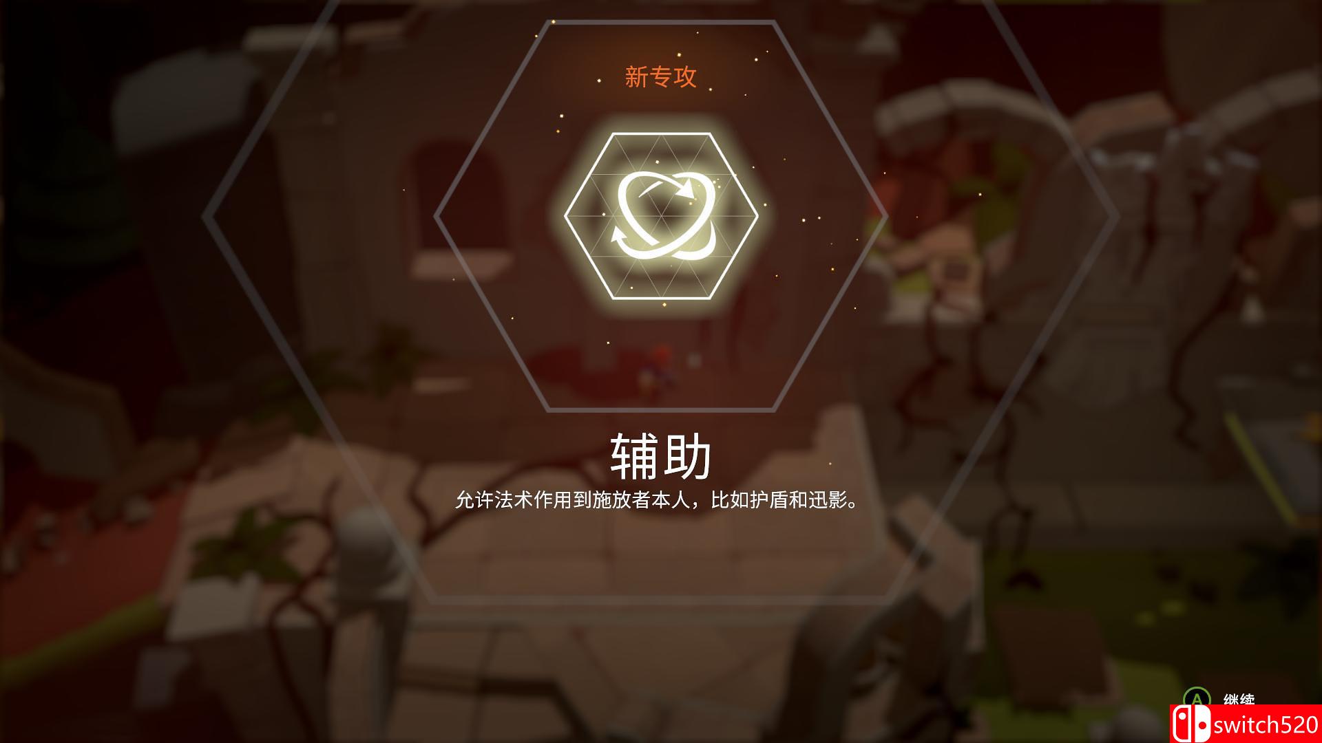 《奥秘法师（Mages of Mystralia）》Build 27195 集成原声 3DM免安装中英文未加密版[CN/EN]_14