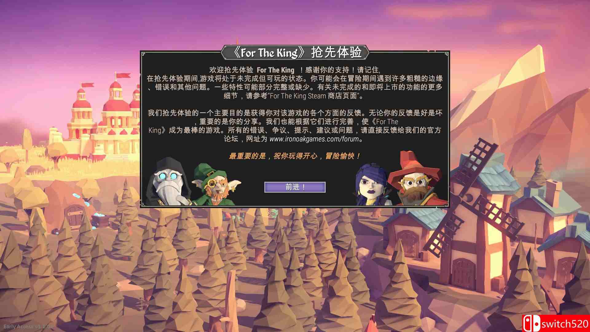 《为了吾王（For The King）》v1.1.18 官方中文 九语言 3DM免安装未加密版[CN/TW/EN]_1