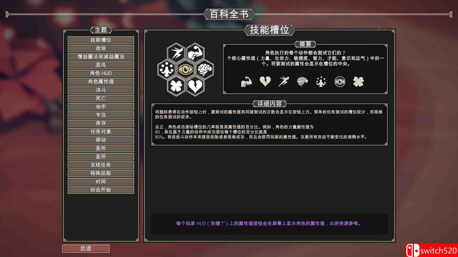 《为了吾王（For The King）》v1.1.18 官方中文 九语言 3DM免安装未加密版[CN/TW/EN]_4