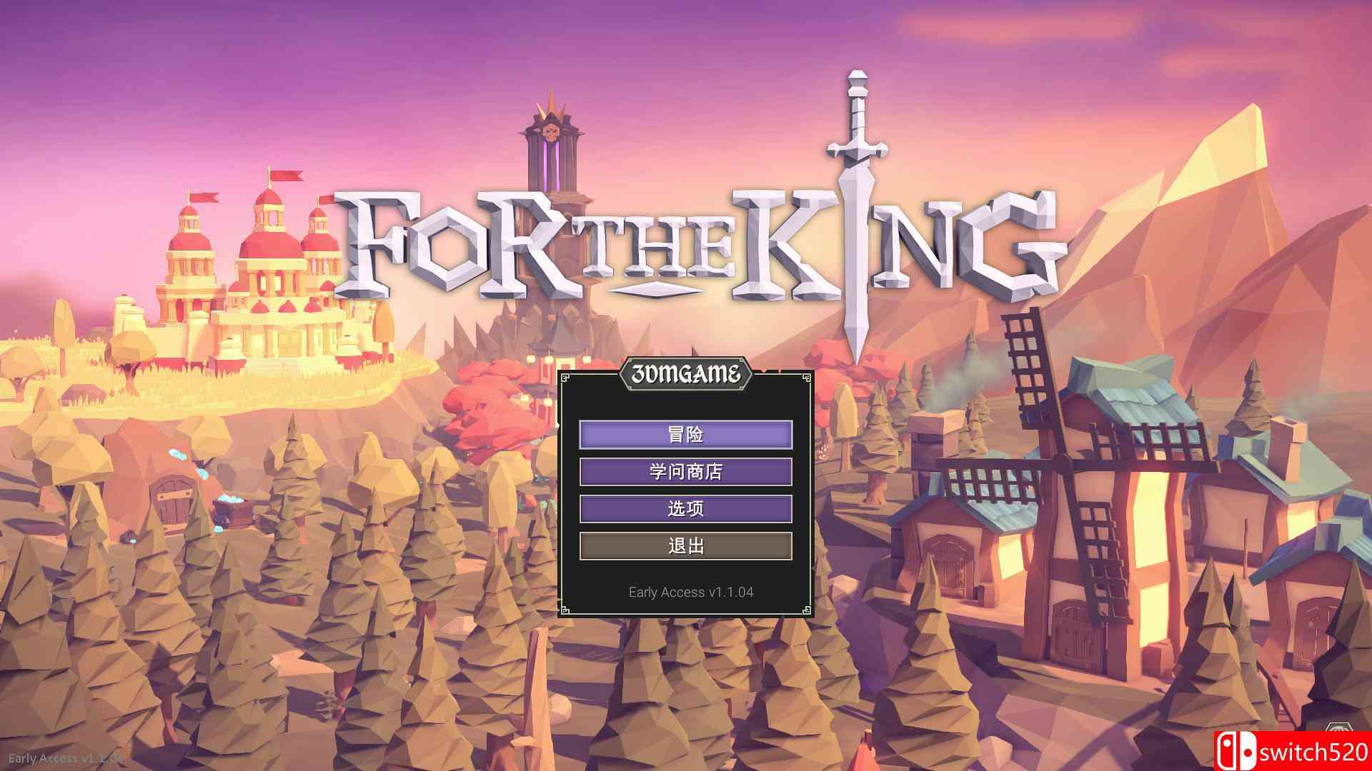 《为了吾王（For The King）》v1.1.18 官方中文 九语言 3DM免安装未加密版[CN/TW/EN]_3