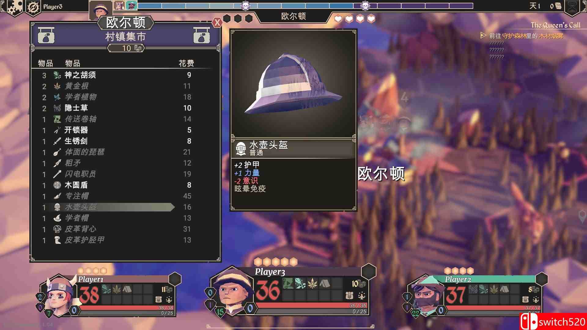《为了吾王（For The King）》v1.1.18 官方中文 九语言 3DM免安装未加密版[CN/TW/EN]_9