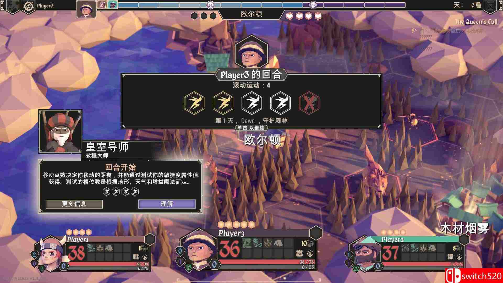 《为了吾王（For The King）》v1.1.18 官方中文 九语言 3DM免安装未加密版[CN/TW/EN]_8