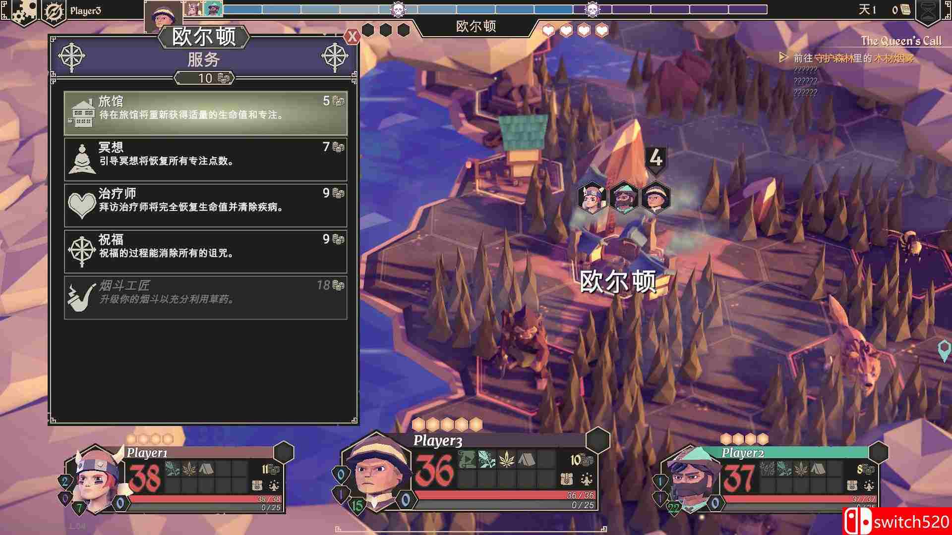 《为了吾王（For The King）》v1.1.18 官方中文 九语言 3DM免安装未加密版[CN/TW/EN]_10