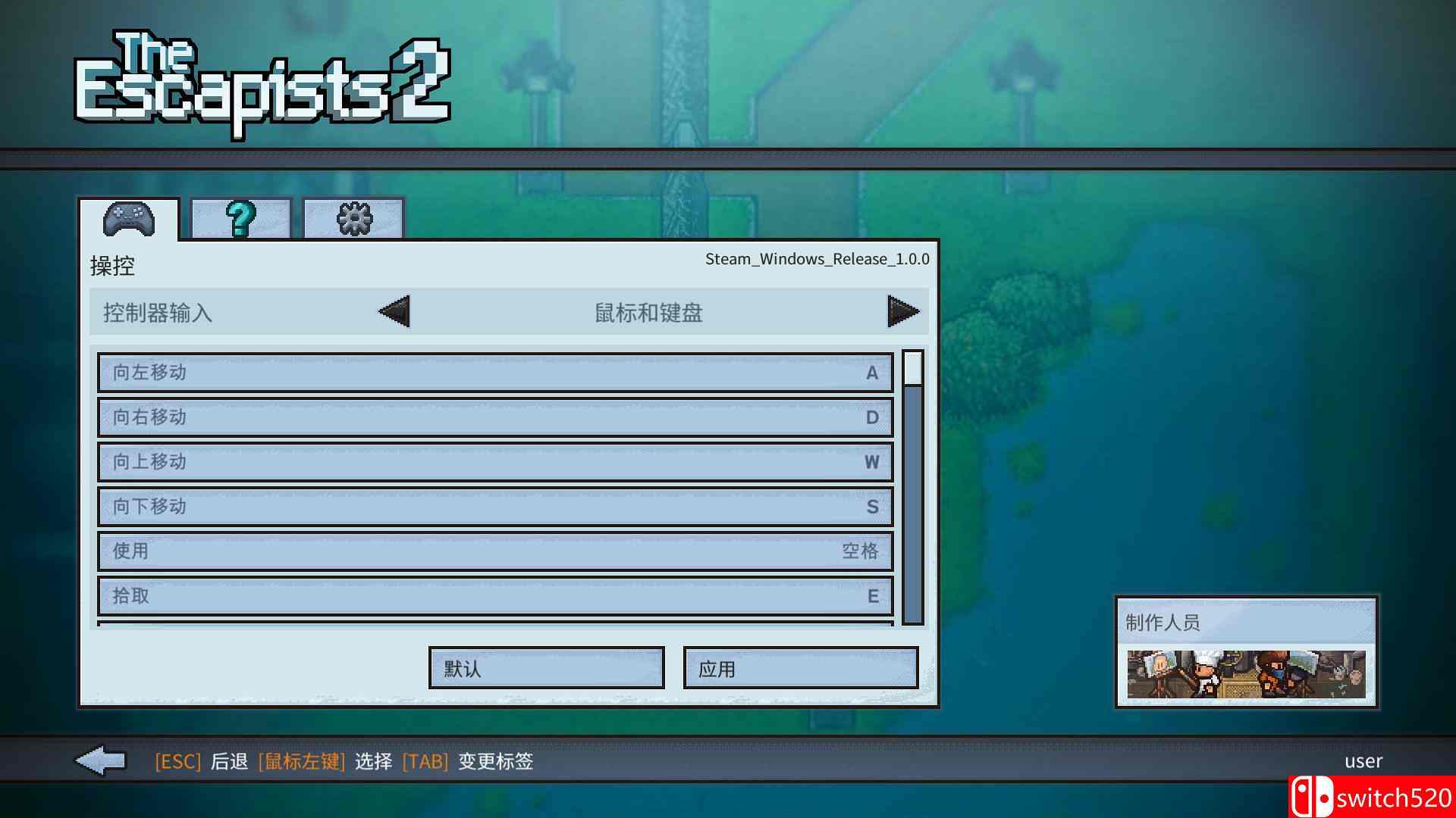 《脱逃者2（The Escapists 2）》官方中文 v1.1.0 集成DLC SiMPLEX硬盘版[CN/EN]_2