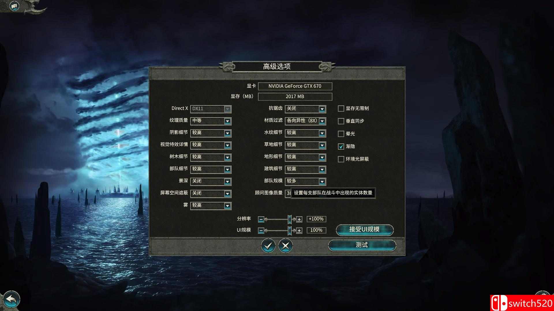 《全面战争：战锤2（Total War: WARHAMMER II）》STEAMPUNKS镜像版+单独未加密补丁[EN]_16
