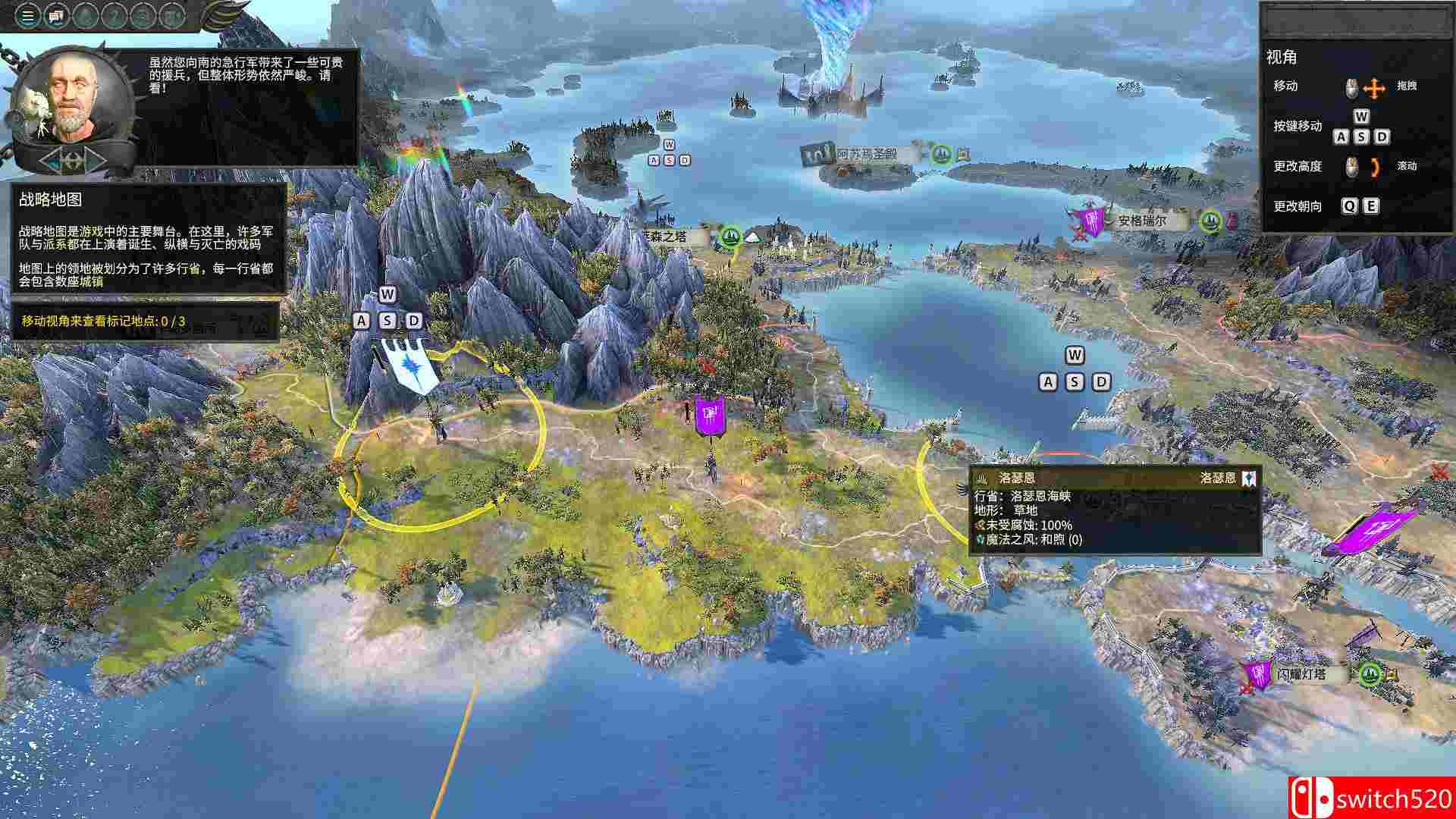 《全面战争：战锤2（Total War: WARHAMMER II）》STEAMPUNKS镜像版+单独未加密补丁[EN]_21