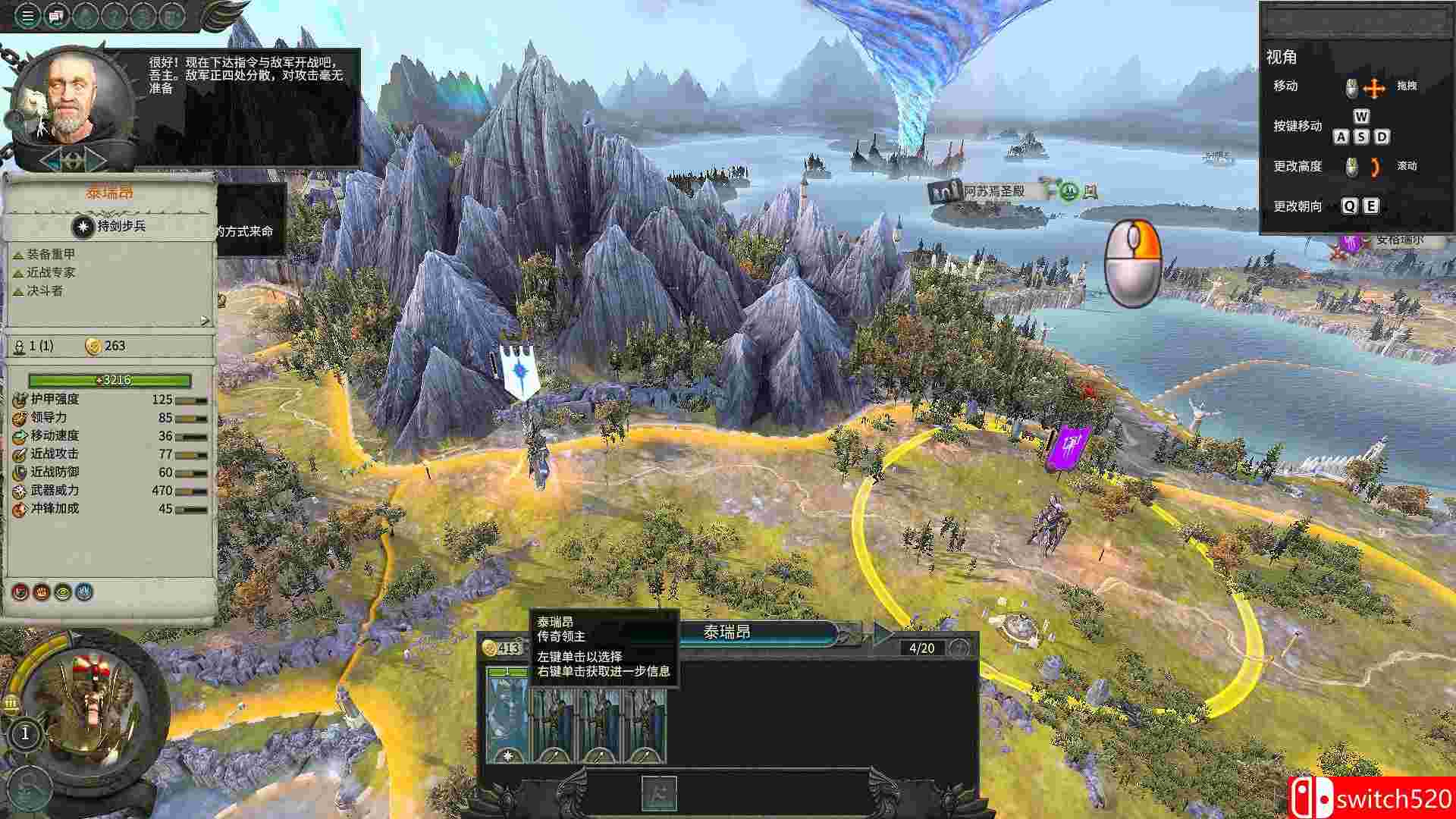 《全面战争：战锤2（Total War: WARHAMMER II）》STEAMPUNKS镜像版+单独未加密补丁[EN]_23