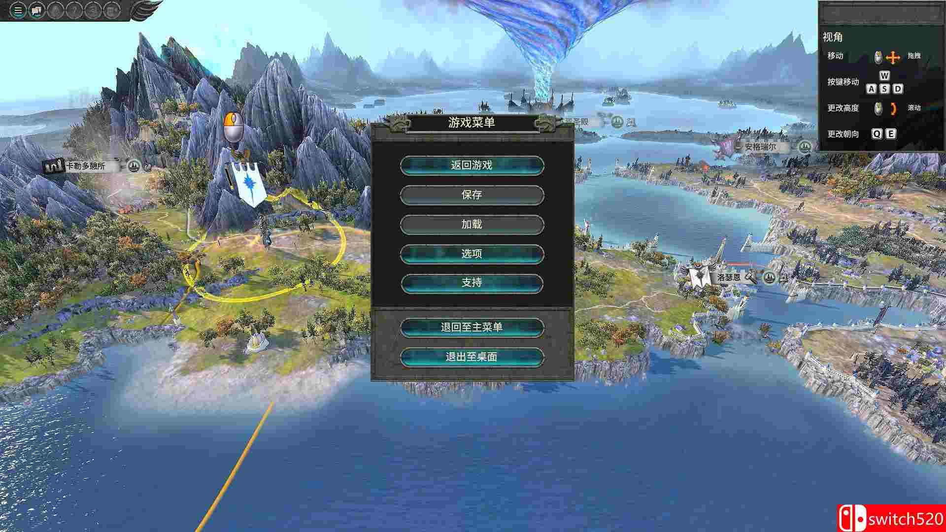 《全面战争：战锤2（Total War: WARHAMMER II）》STEAMPUNKS镜像版+单独未加密补丁[EN]_24