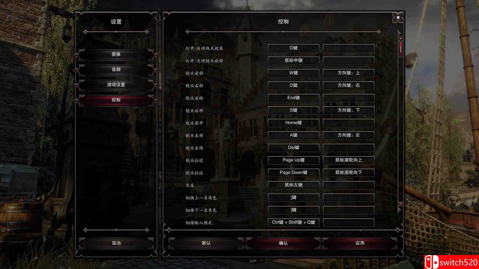 《神界：原罪2（Divinity: Original Sin 2）》终极版 CODEX镜像版+中文语言包[CN/EN]_8