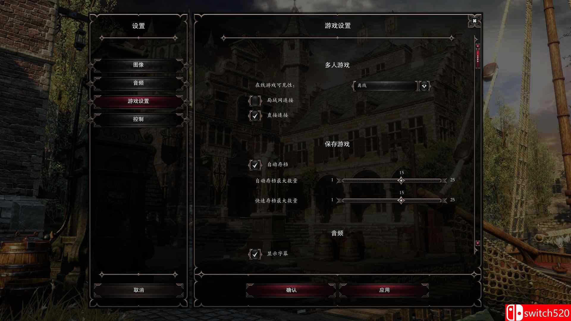 《神界：原罪2（Divinity: Original Sin 2）》终极版 CODEX镜像版+中文语言包[CN/EN]_7
