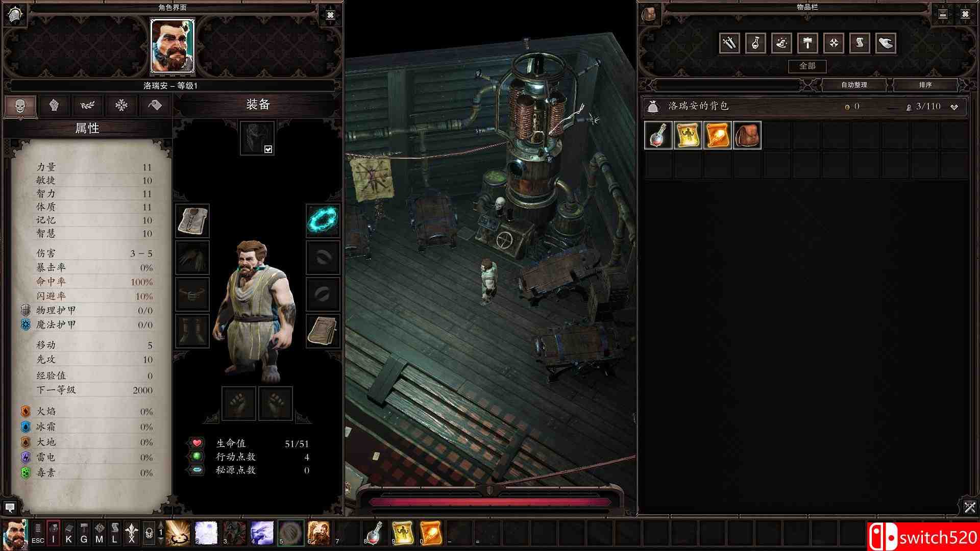 《神界：原罪2（Divinity: Original Sin 2）》终极版 CODEX镜像版+中文语言包[CN/EN]_12