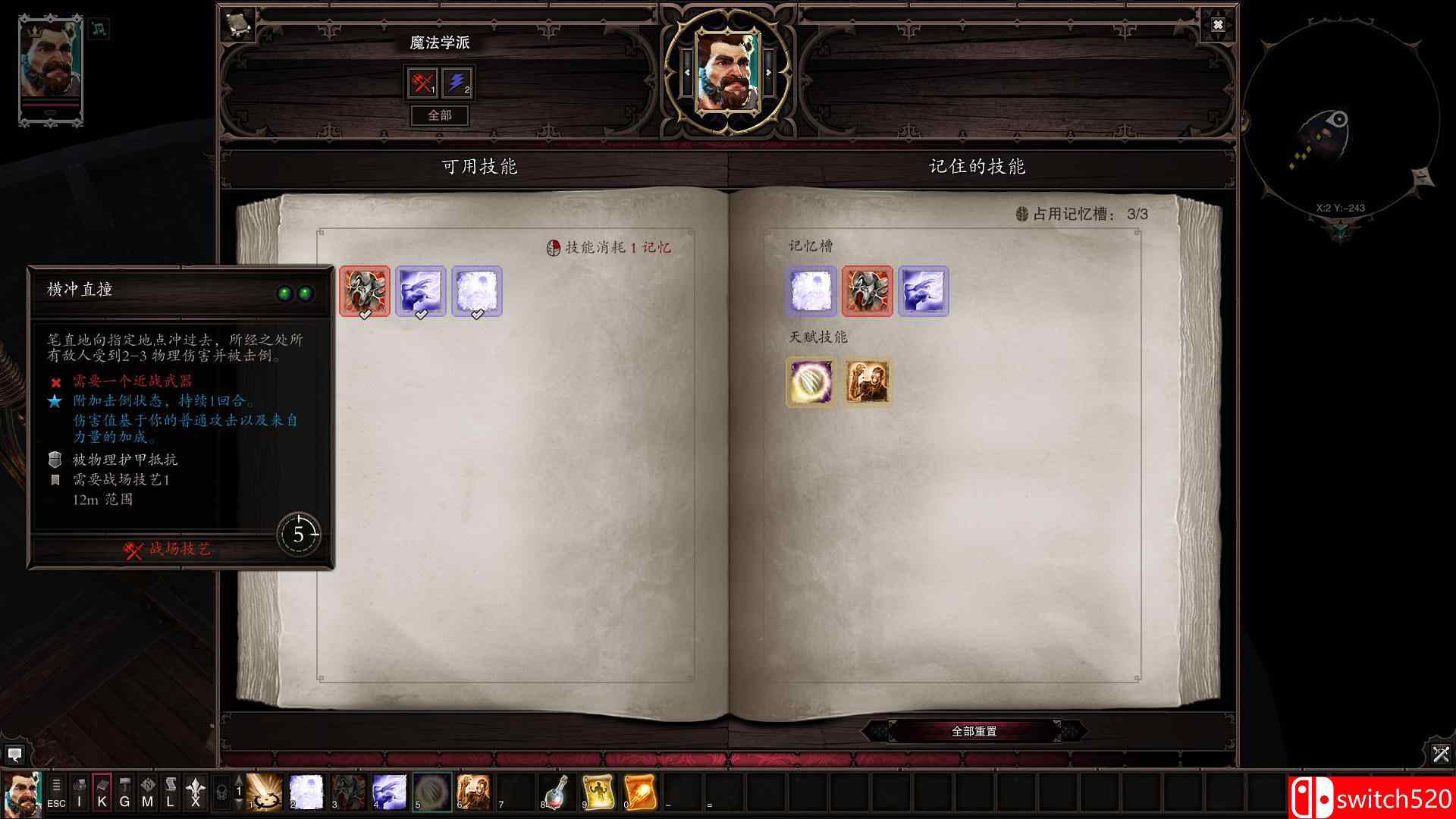 《神界：原罪2（Divinity: Original Sin 2）》终极版 CODEX镜像版+中文语言包[CN/EN]_13