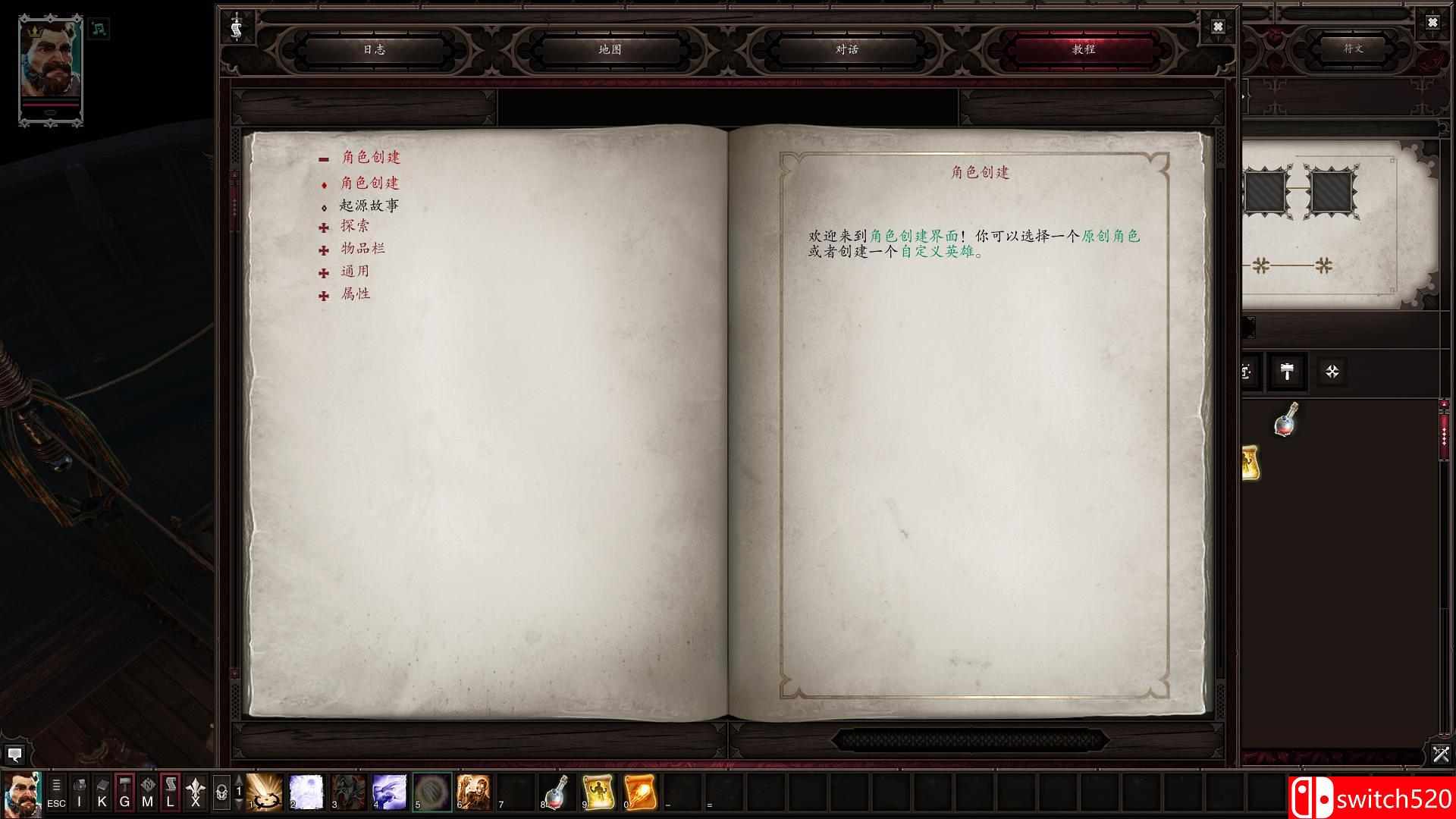《神界：原罪2（Divinity: Original Sin 2）》终极版 CODEX镜像版+中文语言包[CN/EN]_16