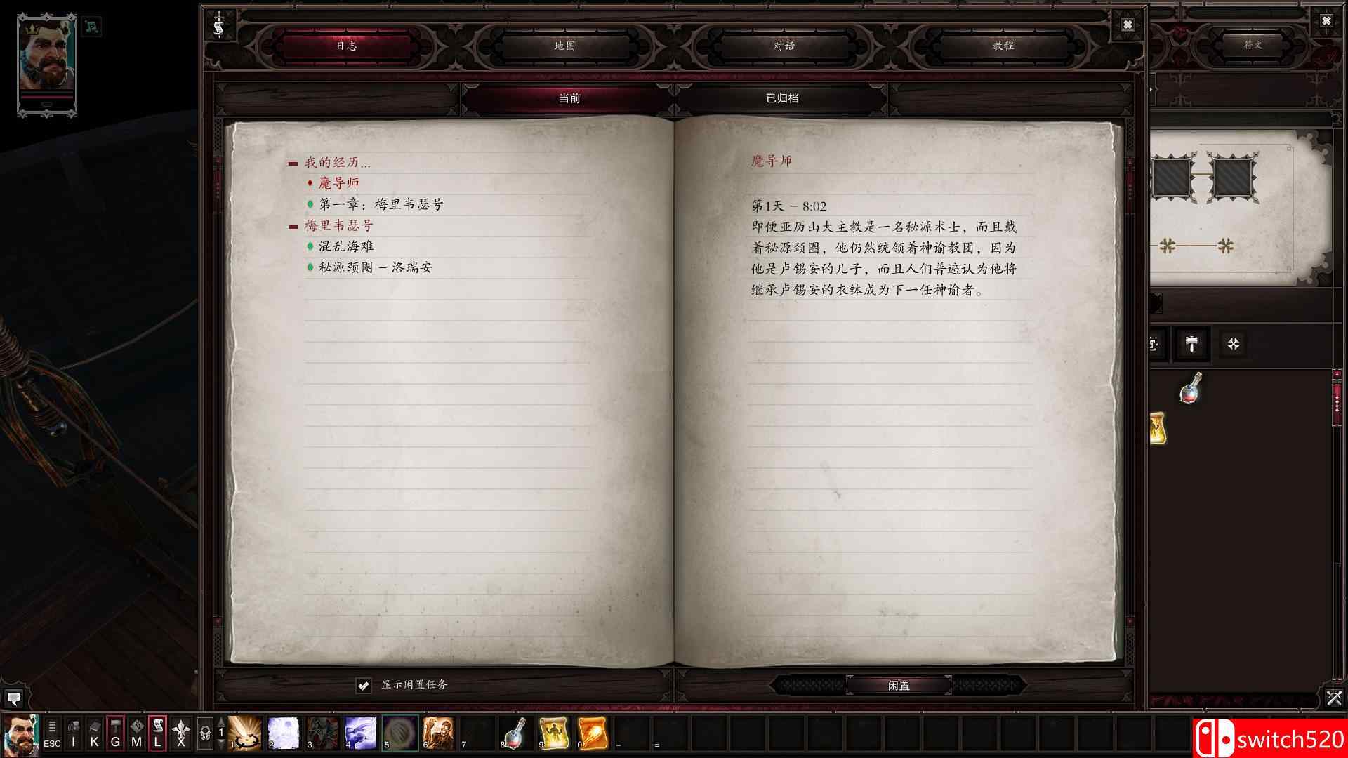 《神界：原罪2（Divinity: Original Sin 2）》终极版 CODEX镜像版+中文语言包[CN/EN]_15