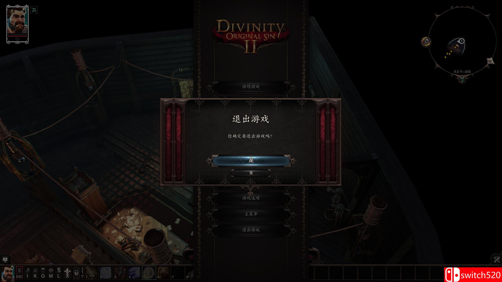 《神界：原罪2（Divinity: Original Sin 2）》终极版 CODEX镜像版+中文语言包[CN/EN]_17