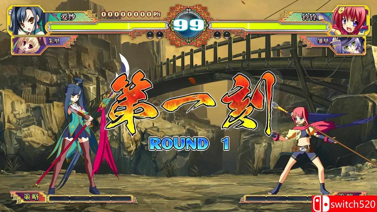 《恋姬演武：辽来来（Koihime Enbu RyoRaiRai）》B.6568142 Chronos硬盘版[CN/TW/JP/EN]_8