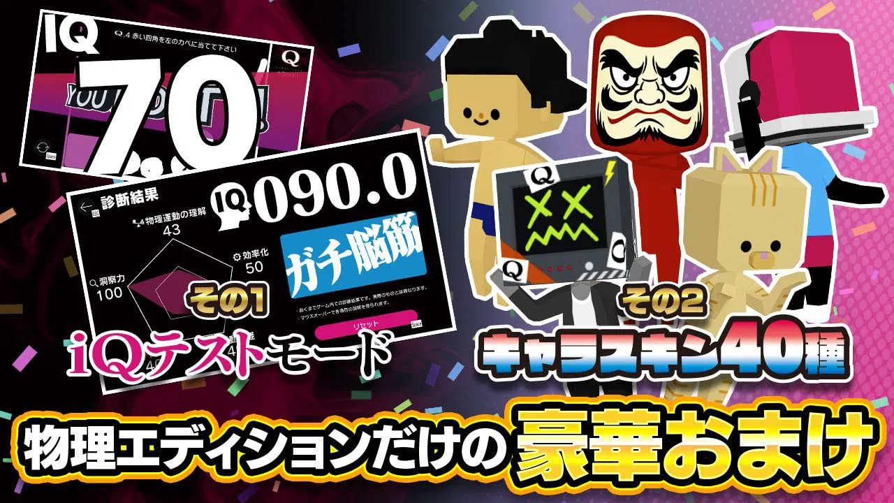 Q&Q2实体版 .Q & Q2 physical edition_physicaledition_amp_实体_Switch游戏_任天堂switch游戏下载_ns游戏下载_switch游戏下载_大气层游戏_TX游戏_xci游戏_nsp游戏_nsz游戏_switch金手指_ns金手指mod_任天堂游戏修改_switch520_Switch2_switch游戏下载_switch520_0