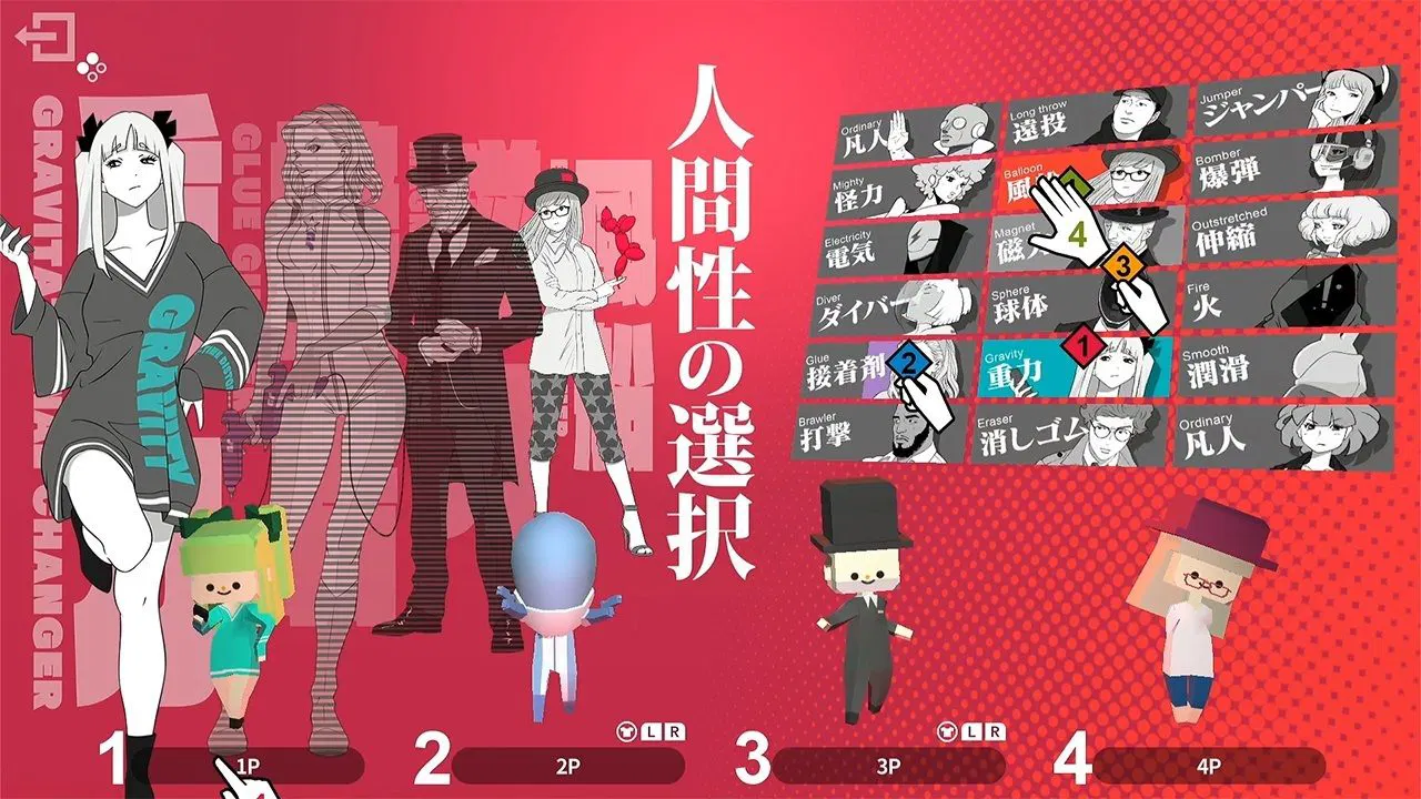 Q&Q2实体版 .Q & Q2 physical edition_physicaledition_amp_实体_Switch游戏_任天堂switch游戏下载_ns游戏下载_switch游戏下载_大气层游戏_TX游戏_xci游戏_nsp游戏_nsz游戏_switch金手指_ns金手指mod_任天堂游戏修改_switch520_Switch2_switch游戏下载_switch520_1