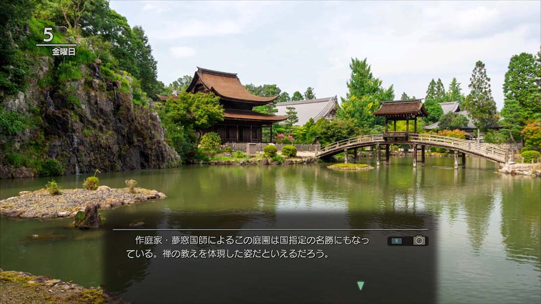 风雨来记4 Furaiki 4_Switch游戏_任天堂switch游戏下载_ns游戏下载_switch游戏下载_大气层游戏_TX游戏_xci游戏_nsp游戏_nsz游戏_switch金手指_ns金手指mod_任天堂游戏修改_switch520_Switch2_switch游戏下载_switch520_1