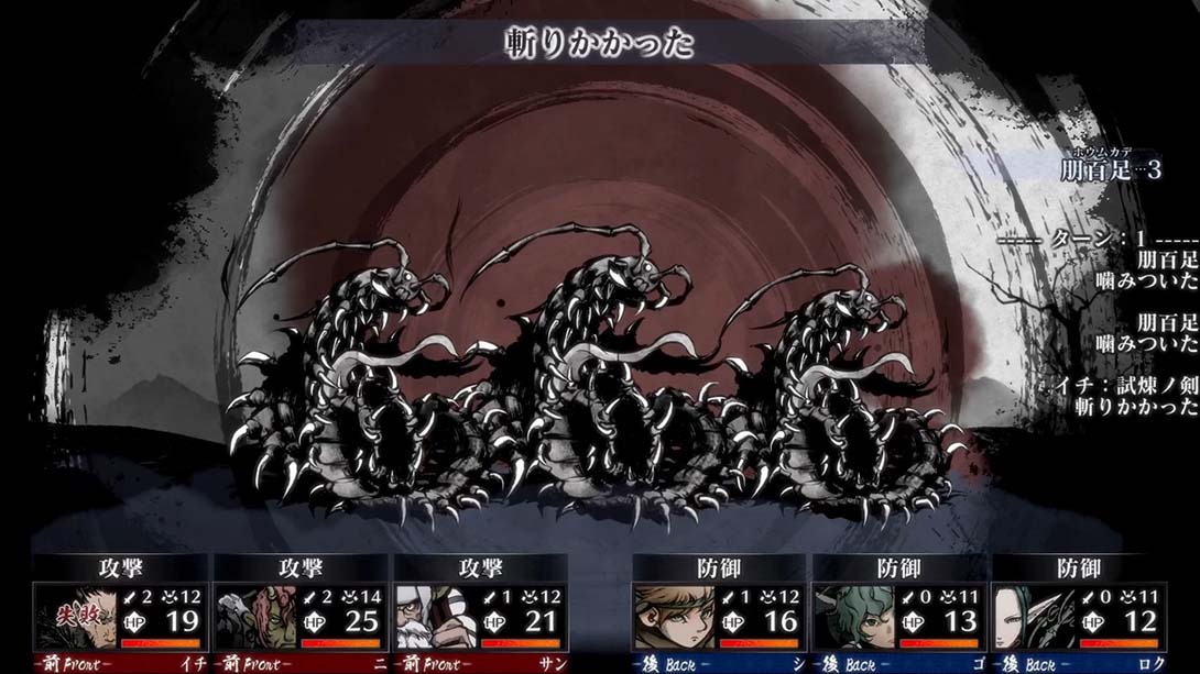 残月之锁宫 Labyrinth of Zangetsu_Switch游戏_任天堂switch游戏下载_ns游戏下载_switch游戏下载_大气层游戏_TX游戏_xci游戏_nsp游戏_nsz游戏_switch金手指_ns金手指mod_任天堂游戏修改_switch520_Switch2_switch游戏下载_switch520_2