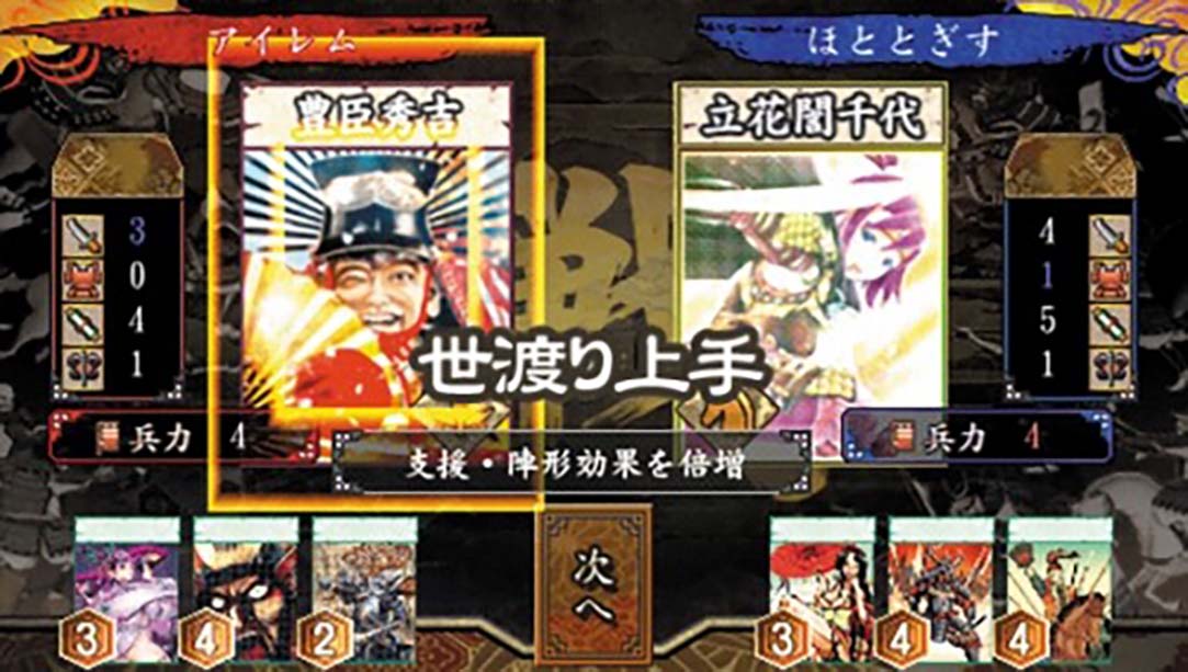 战国绘札游戏：不如归大乱 Sengoku Efuda Yuugi  Hototogisu Ran_Switch游戏_任天堂switch游戏下载_ns游戏下载_switch游戏下载_大气层游戏_TX游戏_xci游戏_nsp游戏_nsz游戏_switch金手指_ns金手指mod_任天堂游戏修改_switch520_Switch2_switch游戏下载_switch520_4