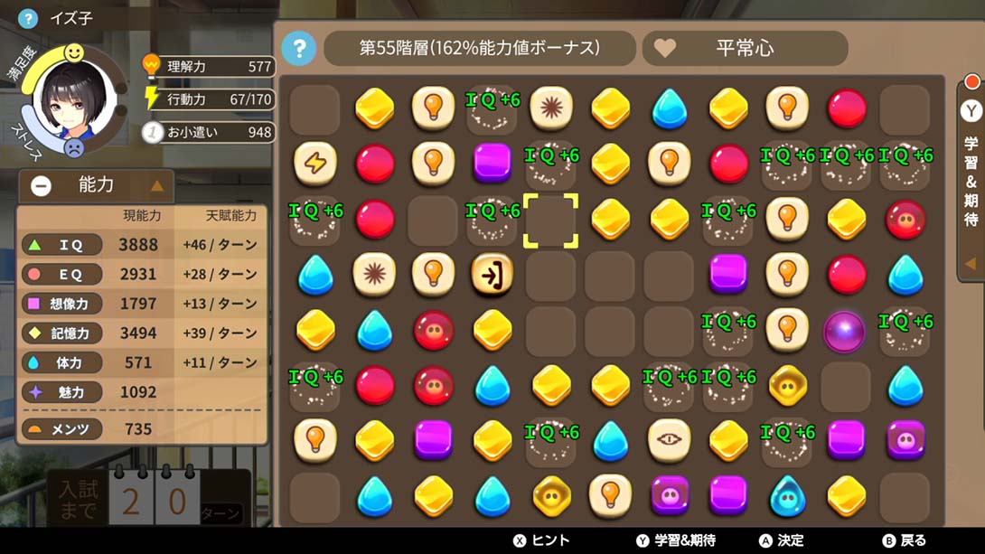 switch520游戏_金手指_中国式家长（1.0.5）金手指_Switch游戏_任天堂switch游戏下载_ns游戏下载_switch游戏下载_大气层游戏_TX游戏_xci游戏_nsp游戏_nsz游戏_switch金手指_ns金手指mod_任天堂游戏修改_switch520_Switch2_6