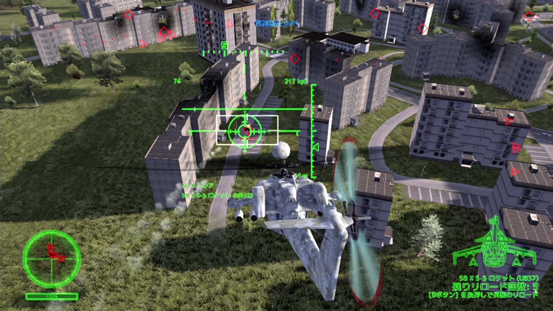空战使命：雌鹿 Air Missions: HIND_Switch游戏_任天堂switch游戏下载_ns游戏下载_switch游戏下载_大气层游戏_TX游戏_xci游戏_nsp游戏_nsz游戏_switch金手指_ns金手指mod_任天堂游戏修改_switch520_Switch2_switch游戏下载_switch520_2