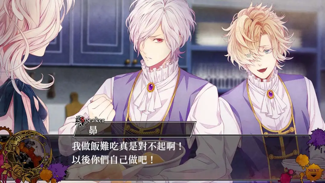 魔鬼恋人 混乱族谱 .DIABOLIK LOVERS CHAOS LINEAGE_Switch游戏_任天堂switch游戏下载_ns游戏下载_switch游戏下载_大气层游戏_TX游戏_xci游戏_nsp游戏_nsz游戏_switch金手指_ns金手指mod_任天堂游戏修改_switch520_Switch2_switch游戏下载_switch520_2