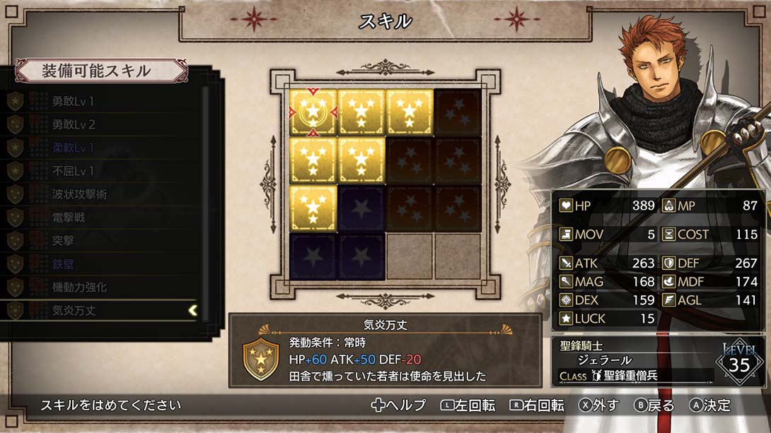 正义复仇 Revenge of Justice_Switch游戏_任天堂switch游戏下载_ns游戏下载_switch游戏下载_大气层游戏_TX游戏_xci游戏_nsp游戏_nsz游戏_switch金手指_ns金手指mod_任天堂游戏修改_switch520_Switch2_switch游戏下载_switch520_2