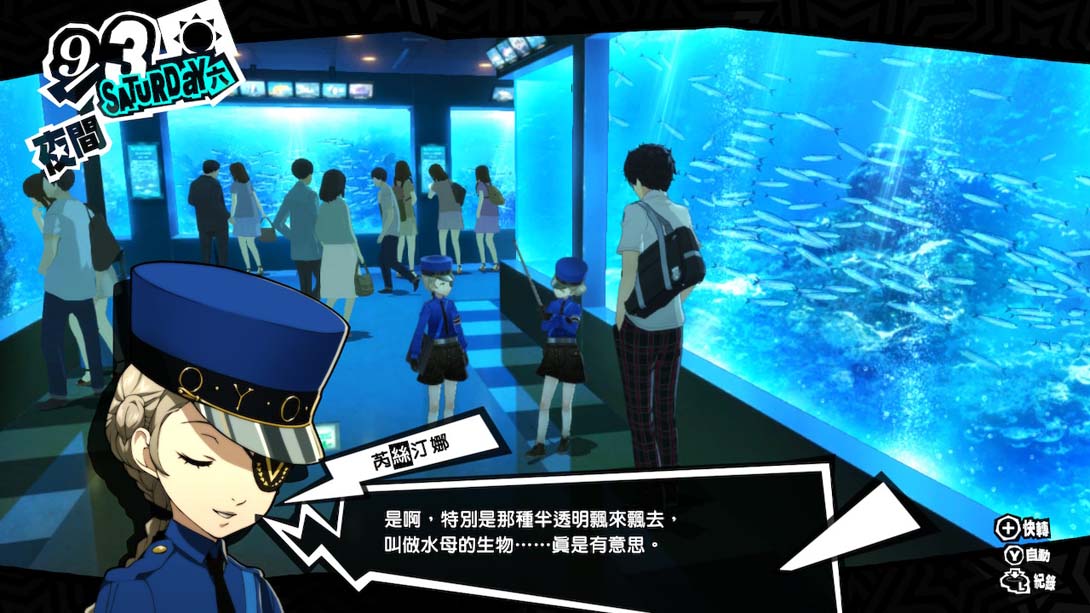 switch520游戏_金手指_《女神异闻录5 皇家版》1.0.2_Switch游戏_任天堂switch游戏下载_ns游戏下载_switch游戏下载_大气层游戏_TX游戏_xci游戏_nsp游戏_nsz游戏_switch金手指_ns金手指mod_任天堂游戏修改_switch520_Switch2_2