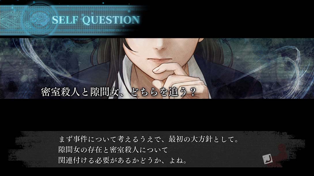真 流行之神3 真·流行り神3_Switch游戏_任天堂switch游戏下载_ns游戏下载_switch游戏下载_大气层游戏_TX游戏_xci游戏_nsp游戏_nsz游戏_switch金手指_ns金手指mod_任天堂游戏修改_switch520_Switch2_switch游戏下载_switch520_3