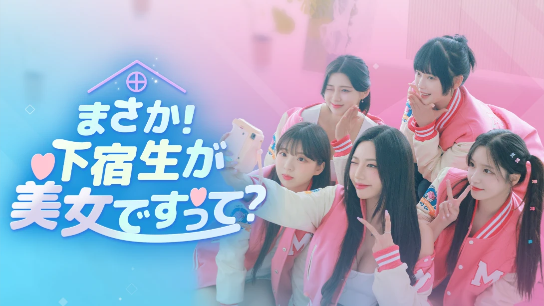 阿西！美女室友竟然 .Five Hearts Under One Roof_Switch游戏_任天堂switch游戏下载_ns游戏下载_switch游戏下载_大气层游戏_TX游戏_xci游戏_nsp游戏_nsz游戏_switch金手指_ns金手指mod_任天堂游戏修改_switch520_Switch2_switch游戏下载_switch520_0