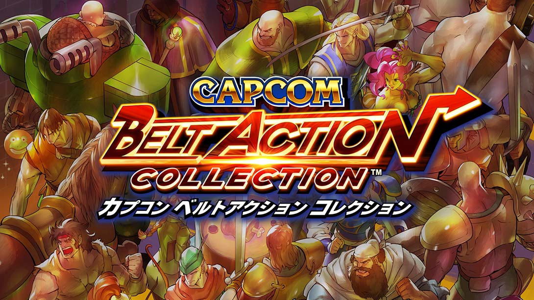 CAPCOM 经典街机动作游戏合集 CAPCOM BELT ACTION COLLECTION_Switch游戏_任天堂switch游戏下载_ns游戏下载_switch游戏下载_大气层游戏_TX游戏_xci游戏_nsp游戏_nsz游戏_switch金手指_ns金手指mod_任天堂游戏修改_switch520_Switch2_switch游戏下载_switch520_0
