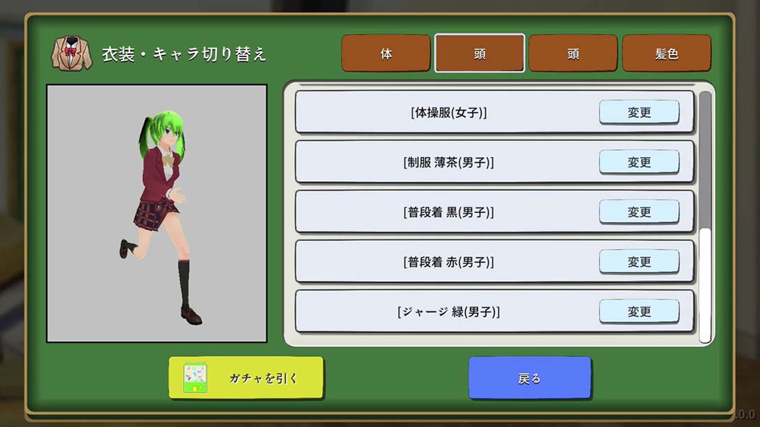 摧毁樱花校园 Destroy School Simulator_Switch游戏_任天堂switch游戏下载_ns游戏下载_switch游戏下载_大气层游戏_TX游戏_xci游戏_nsp游戏_nsz游戏_switch金手指_ns金手指mod_任天堂游戏修改_switch520_Switch2_switch游戏下载_switch520_4