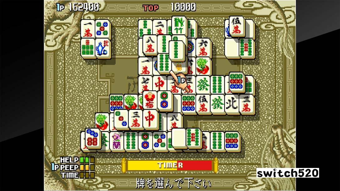 switch520游戏_金手指_街机档案 上海3 上海III（1.0.0）金手指_Switch游戏_任天堂switch游戏下载_ns游戏下载_switch游戏下载_大气层游戏_TX游戏_xci游戏_nsp游戏_nsz游戏_switch金手指_ns金手指mod_任天堂游戏修改_switch520_Switch2_2