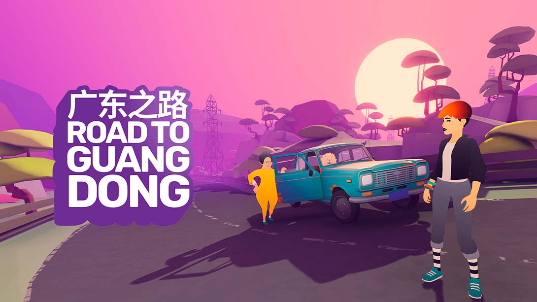 广东之路 Road To Guangdong_Switch游戏_任天堂switch游戏下载_ns游戏下载_switch游戏下载_大气层游戏_TX游戏_xci游戏_nsp游戏_nsz游戏_switch金手指_ns金手指mod_任天堂游戏修改_switch520_Switch2_switch游戏下载_switch520_0