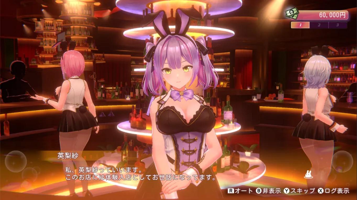 兔兔秘密花园2.BUNNY GARDEN 2_冒险_中文游戏_nsp游戏_Switch游戏_NS游戏下载_switch游戏下载_switch520_6