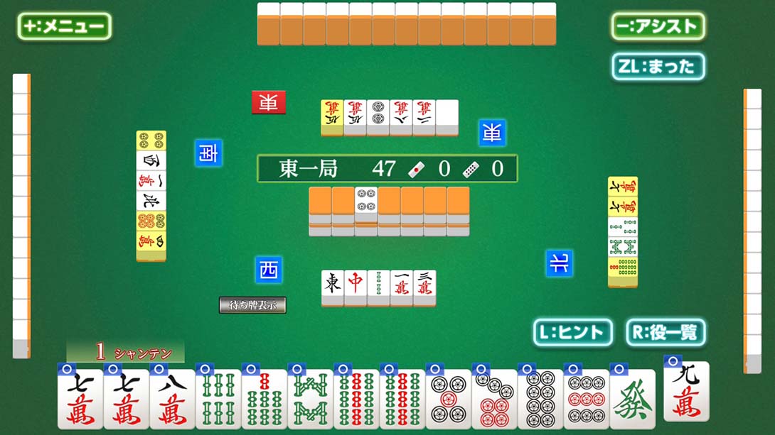 打麻将变强!银星麻将DX 遊んで麻雀が強くなる！ 銀星麻雀DX Playing and getting stronger mahjong! Ginsei Mah_Switch游戏_任天堂switch游戏下载_ns游戏下载_switch游戏下载_大气层游戏_TX游戏_xci游戏_nsp游戏_nsz游戏_switch金手指_ns金手指mod_任天堂游戏修改_switch520_Switch2_switch游戏下载_switch520_4