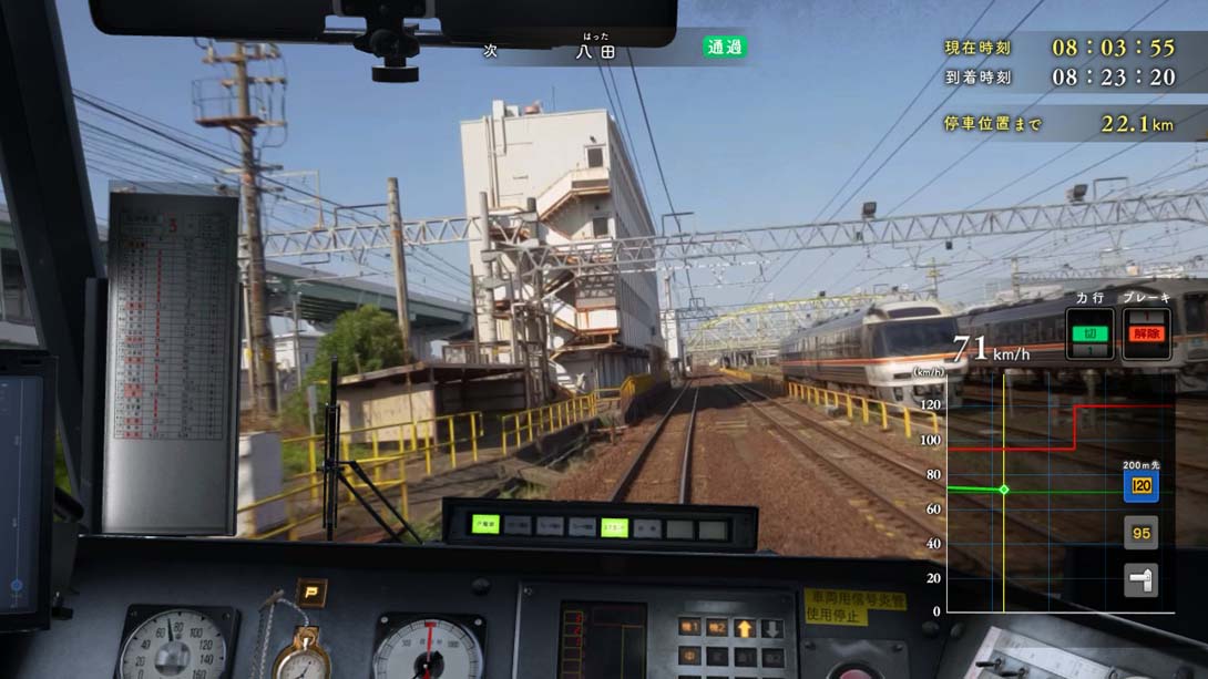 铁路日本！纪念 JR东海 KiHa 85 特急南纪篇_Switch游戏_任天堂switch游戏下载_ns游戏下载_switch游戏下载_大气层游戏_TX游戏_xci游戏_nsp游戏_nsz游戏_switch金手指_ns金手指mod_任天堂游戏修改_switch520_Switch2_switch游戏下载_switch520_5