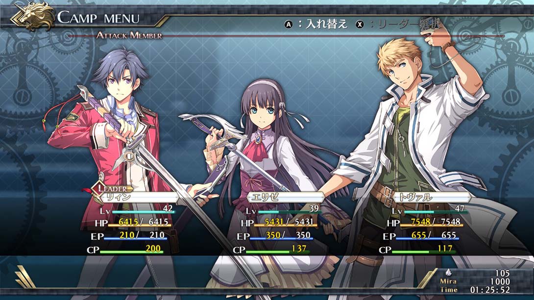英雄传说 闪之轨迹2 改 Trails of Cold Steel 2 kai_Switch游戏_任天堂switch游戏下载_ns游戏下载_switch游戏下载_大气层游戏_TX游戏_xci游戏_nsp游戏_nsz游戏_switch金手指_ns金手指mod_任天堂游戏修改_switch520_Switch2_switch游戏下载_switch520_5