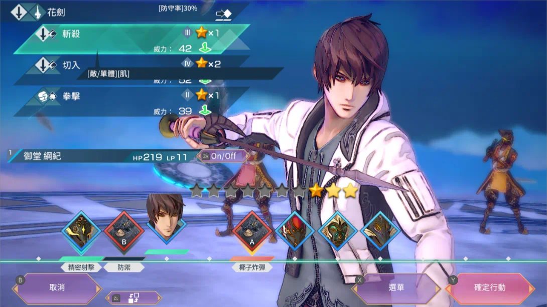 沙加 碧翠之境 .SaGa Emerald Beyond_Switch游戏_任天堂switch游戏下载_ns游戏下载_switch游戏下载_大气层游戏_TX游戏_xci游戏_nsp游戏_nsz游戏_switch金手指_ns金手指mod_任天堂游戏修改_switch520_Switch2_switch游戏下载_switch520_1