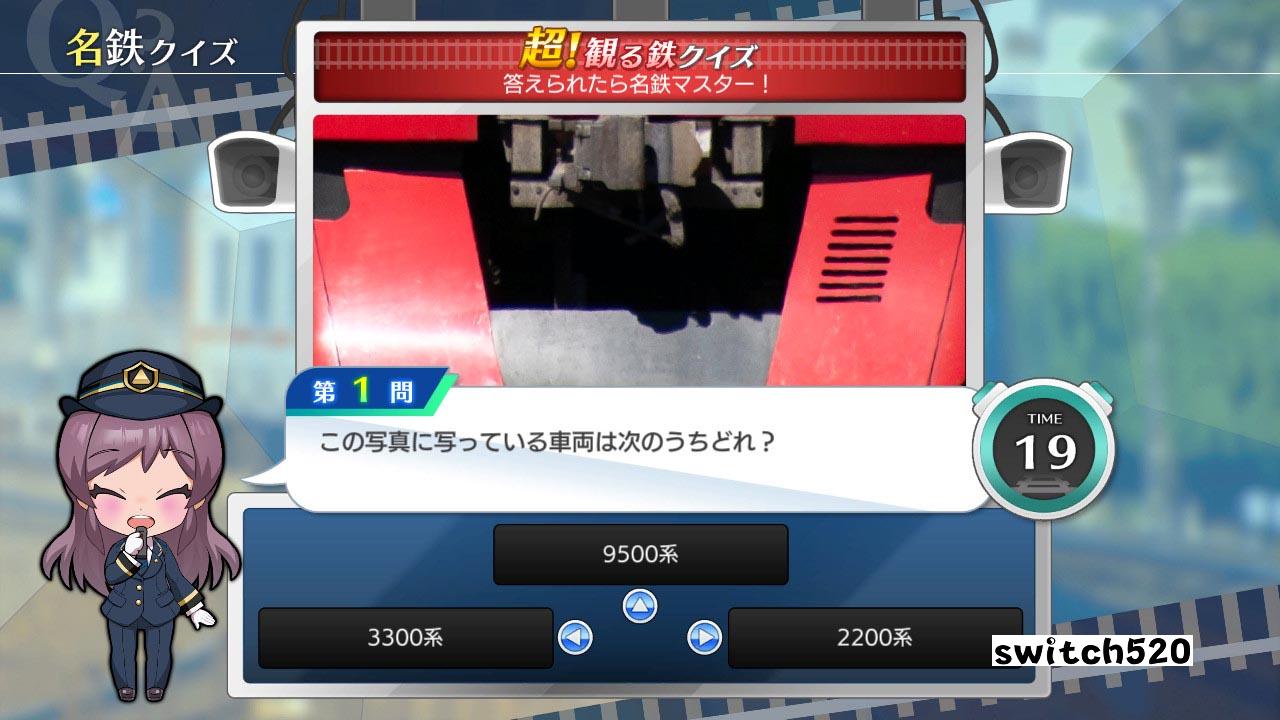 日本铁道路线:Real Pro 特急走行!名古屋铁道篇 Railway Japan! Real Pro Limited Express! Nagoya Rail_Switch游戏_任天堂switch游戏下载_ns游戏下载_switch游戏下载_大气层游戏_TX游戏_xci游戏_nsp游戏_nsz游戏_switch金手指_ns金手指mod_任天堂游戏修改_switch520_Switch2_switch游戏下载_switch520_2