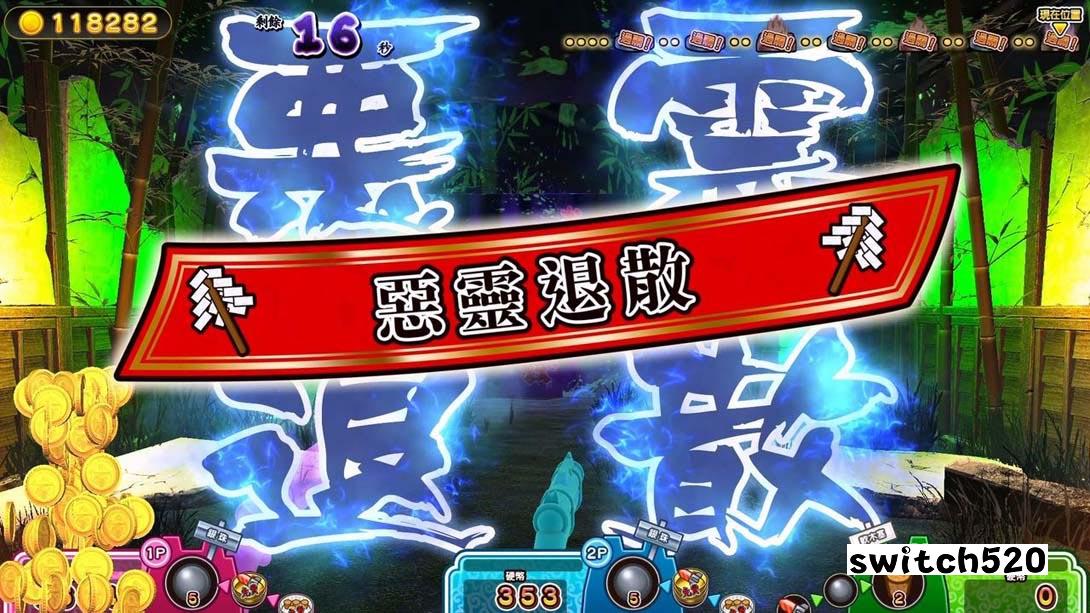 難道是？妖怪射擊屋_Switch游戏_任天堂switch游戏下载_ns游戏下载_switch游戏下载_大气层游戏_TX游戏_xci游戏_nsp游戏_nsz游戏_switch金手指_ns金手指mod_任天堂游戏修改_switch520_Switch2_switch游戏下载_switch520_1