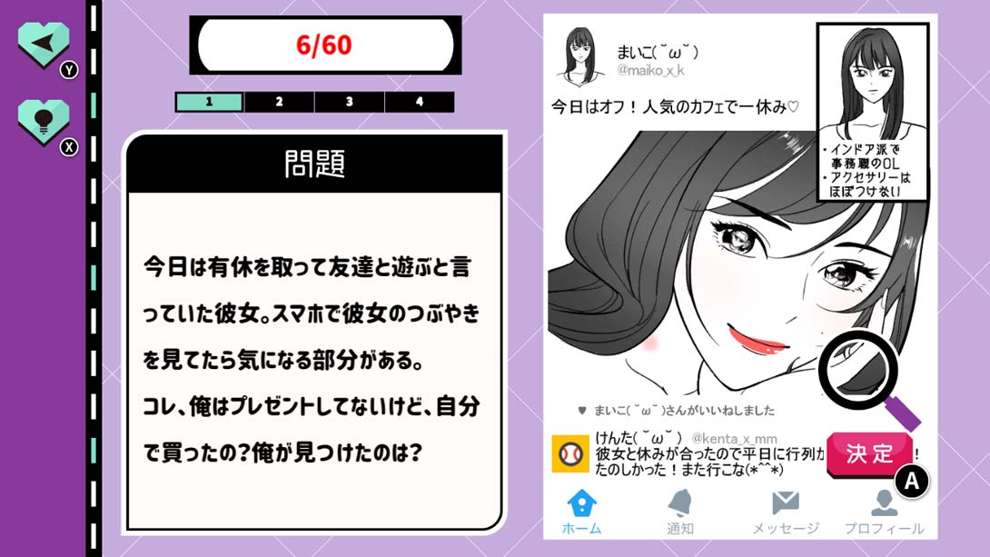 いけない彼女のヤリすぎな浮気 My Naughty Girlfriend's Too Much Cheating_Switch游戏_任天堂switch游戏下载_ns游戏下载_switch游戏下载_大气层游戏_TX游戏_xci游戏_nsp游戏_nsz游戏_switch金手指_ns金手指mod_任天堂游戏修改_switch520_Switch2_switch游戏下载_switch520_2