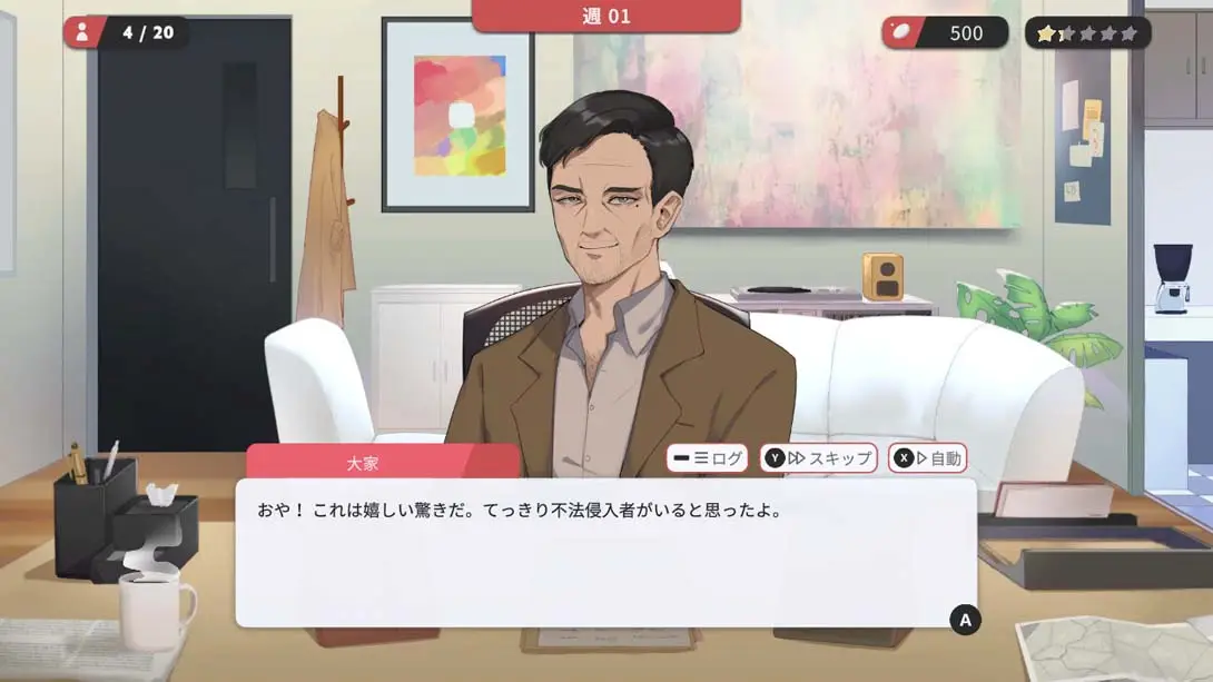 红娘社 .Matchmaker Agency_官方红娘app_Switch游戏_任天堂switch游戏下载_ns游戏下载_switch游戏下载_大气层游戏_TX游戏_xci游戏_nsp游戏_nsz游戏_switch金手指_ns金手指mod_任天堂游戏修改_switch520_Switch2_switch游戏下载_switch520_9