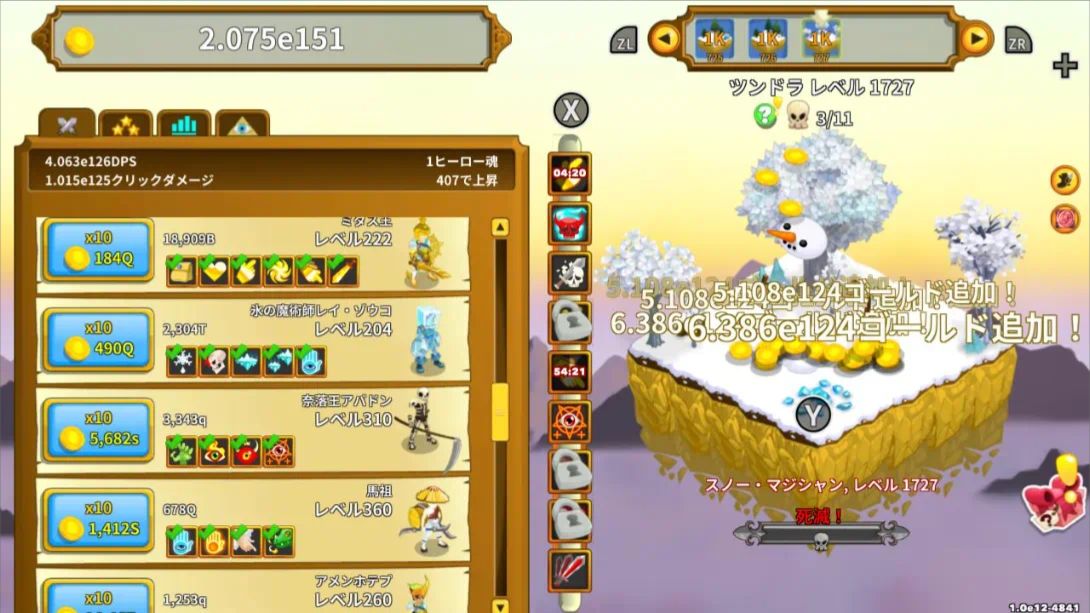 点击英雄 .Clicker Heroes_Switch游戏_任天堂switch游戏下载_ns游戏下载_switch游戏下载_大气层游戏_TX游戏_xci游戏_nsp游戏_nsz游戏_switch金手指_ns金手指mod_任天堂游戏修改_switch520_Switch2_switch游戏下载_switch520_5