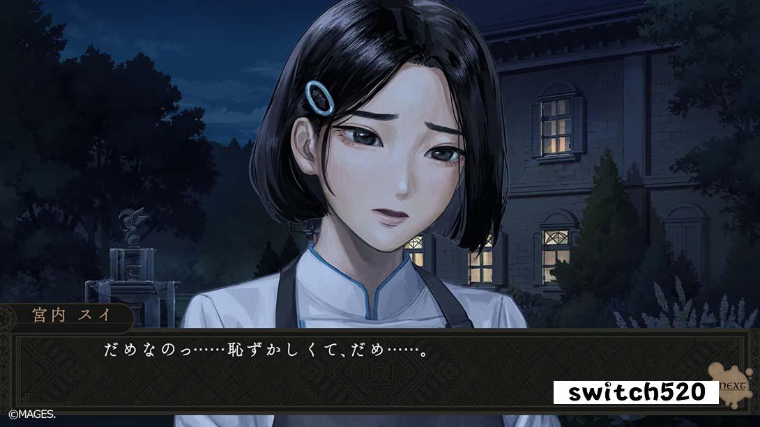 岩仓亚里亚 .岩倉アリア_Switch游戏_任天堂switch游戏下载_ns游戏下载_switch游戏下载_大气层游戏_TX游戏_xci游戏_nsp游戏_nsz游戏_switch金手指_ns金手指mod_任天堂游戏修改_switch520_Switch2_switch游戏下载_switch520_1